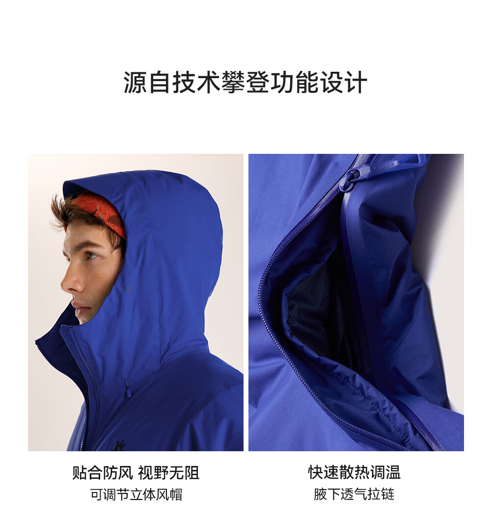 KAILAS Bogda PLUS Men's ApexHeat Warm Windproof FLT 3L Waterproof Hard Shell Jacket 6