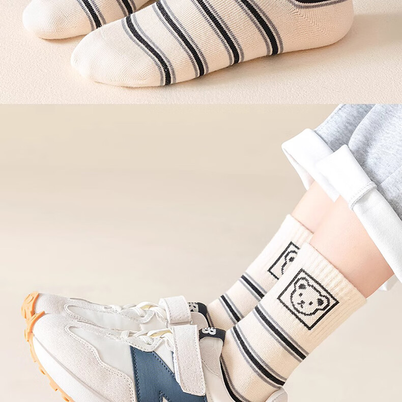 Mianqixiong Children's Socks Boys Spring and Autumn Cotton Girls Mid-Calf Autumn Winter Sports Cotton Socks - EW117-3-5 17