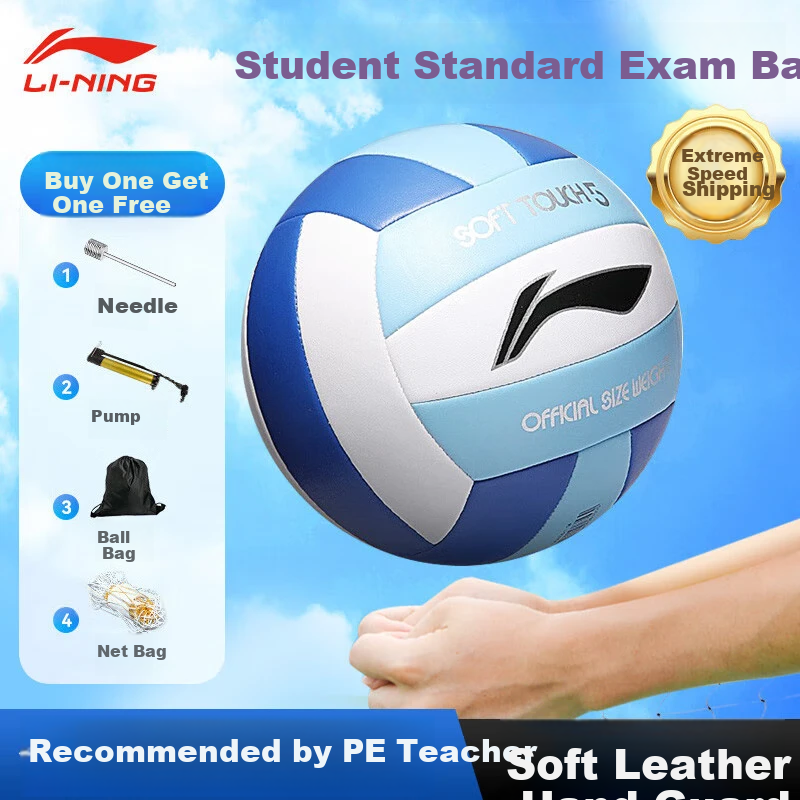Li-Ning Volleyball [High School Entrance Exam Training] Official Standard Volleyball for Middle School Students, Adults And Children, Training Beach Hard Volleyball Size 5 Ball