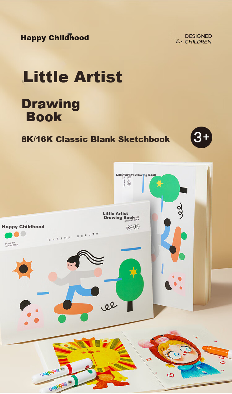Meiletongnian Children's Drawing Book, Blank Paper for Doodling And Coloring, Thickened, for Primary School Students' Art Class And Kindergarten Children, 8K Size 2