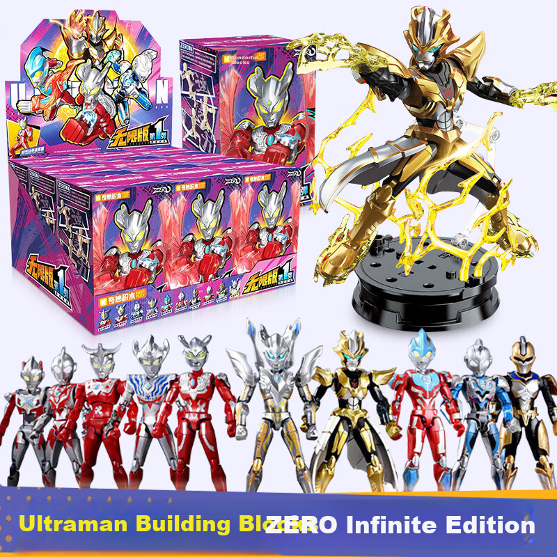 Конструктор Qiji Ultraman Building Block Toy, ZERO Infinite Edition, сборный, для мальчиков, подарок на Рождество, возраст 7+, ABS пластик