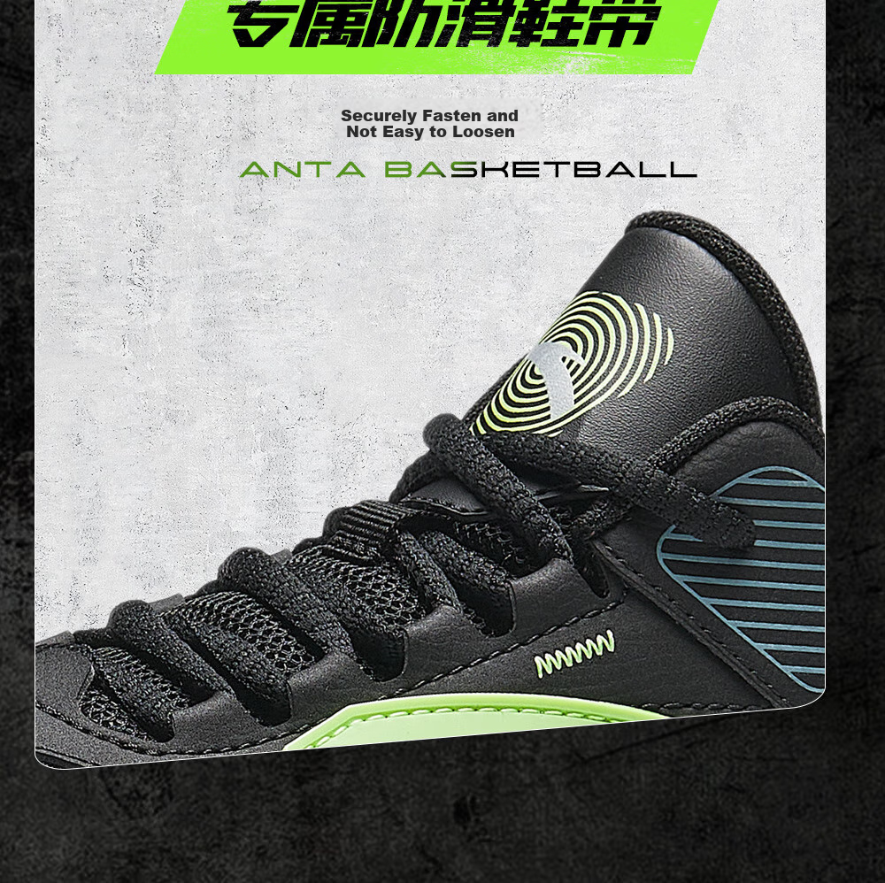 ANTA Children's Sports Shoes for Boys, Big Kids' Size 25, Autumn And Winter Professional Performance Durable Cement Basketball Shoes A12541103 51