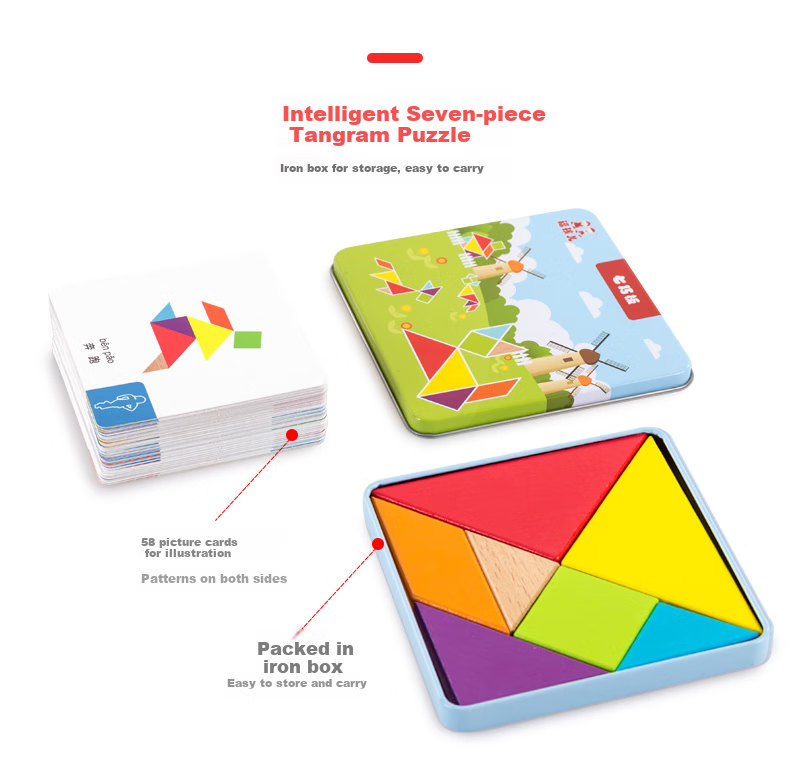 Fuhaier Iron Box Tangram Puzzle, Second Grade Elementary School First Semester, Kindergarten Math Teaching Aid, Children's Toy 2