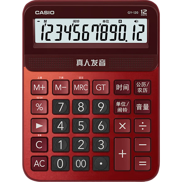 Casio Voice Calculator, Extra Large Red Wall Color, Real Voice Pronunciation, Metal Body, Fun Play, Office Supplies, Financial Special Voice Model GY-120