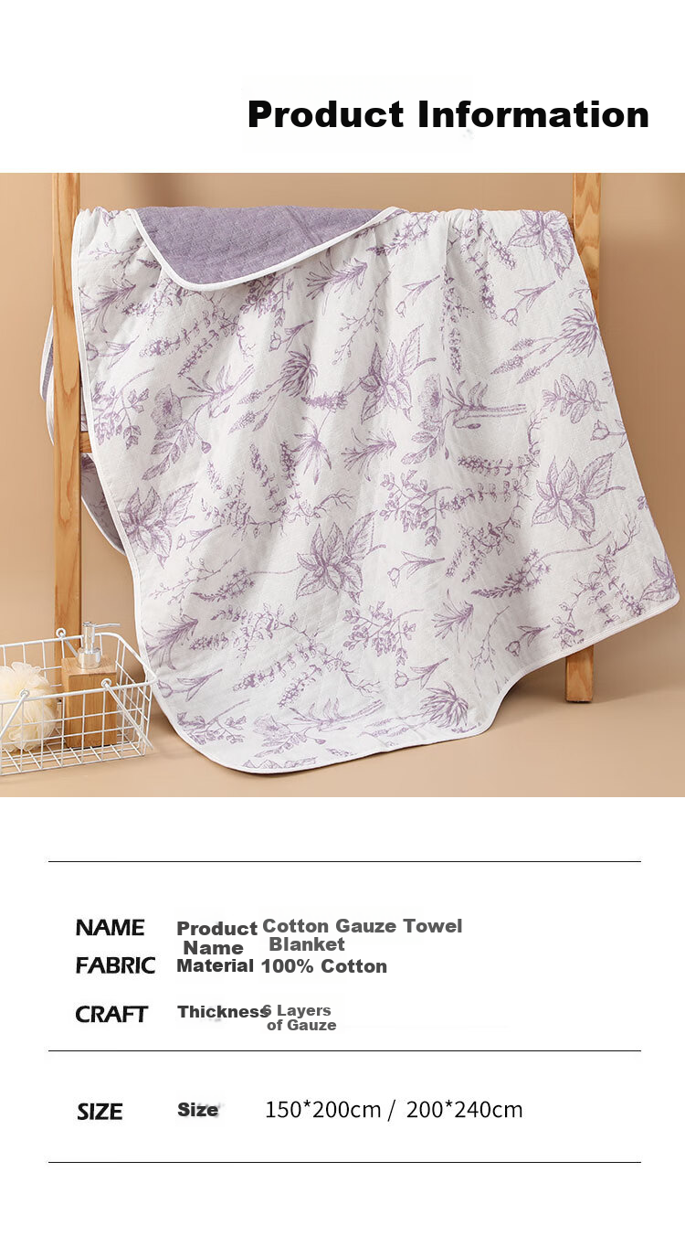 KING SHORE All-Cotton Antibacterial Towel Blanket, Six-Layer Gauze Quilt, Summer Air Conditioning Cover Blanket, Nap Blanket, Ruxiao, 200*240cm 13