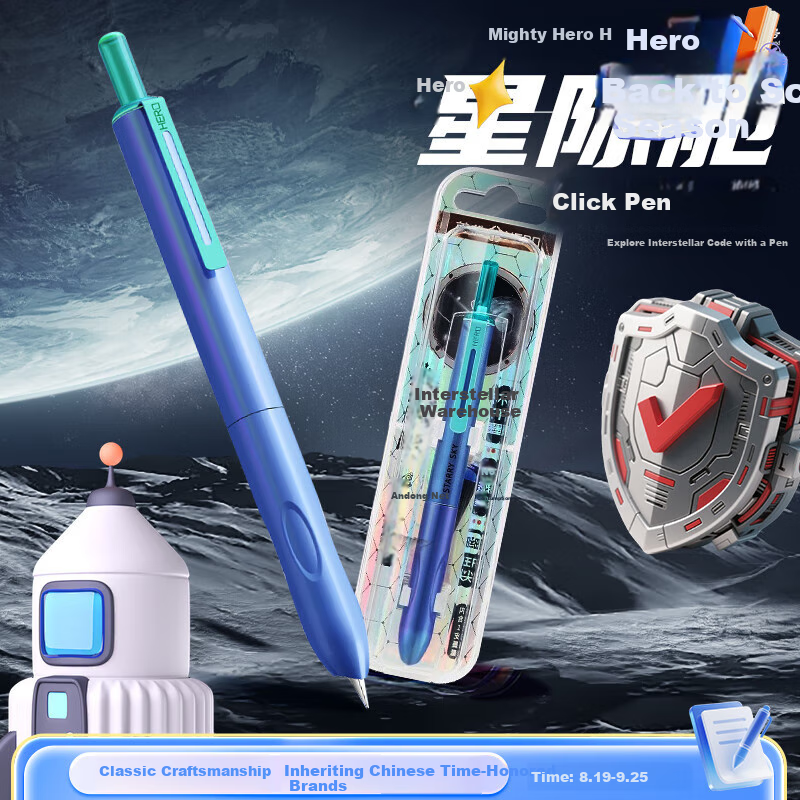 HERO P320 Ручка перьевая, синяя, EF наконечник, пластик, 15 см