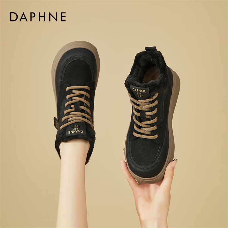 DAPHNE Premium Thick-Soled High-Top Sneakers for Women, Fashionable Versatile Fleece-Lined Warm Cotton Casual Shoes, Black, Size 37
