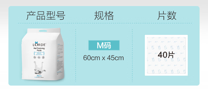 尿垫详情页M_08.jpg