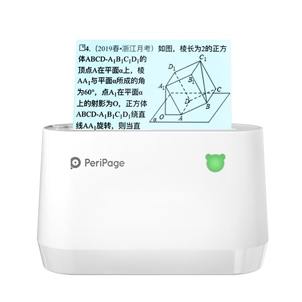 Ailibear A9MAX High-Definition 4-Inch Wide-Format Portable Mini Pocket Thermal Printer for Middle and High School Students Home Use