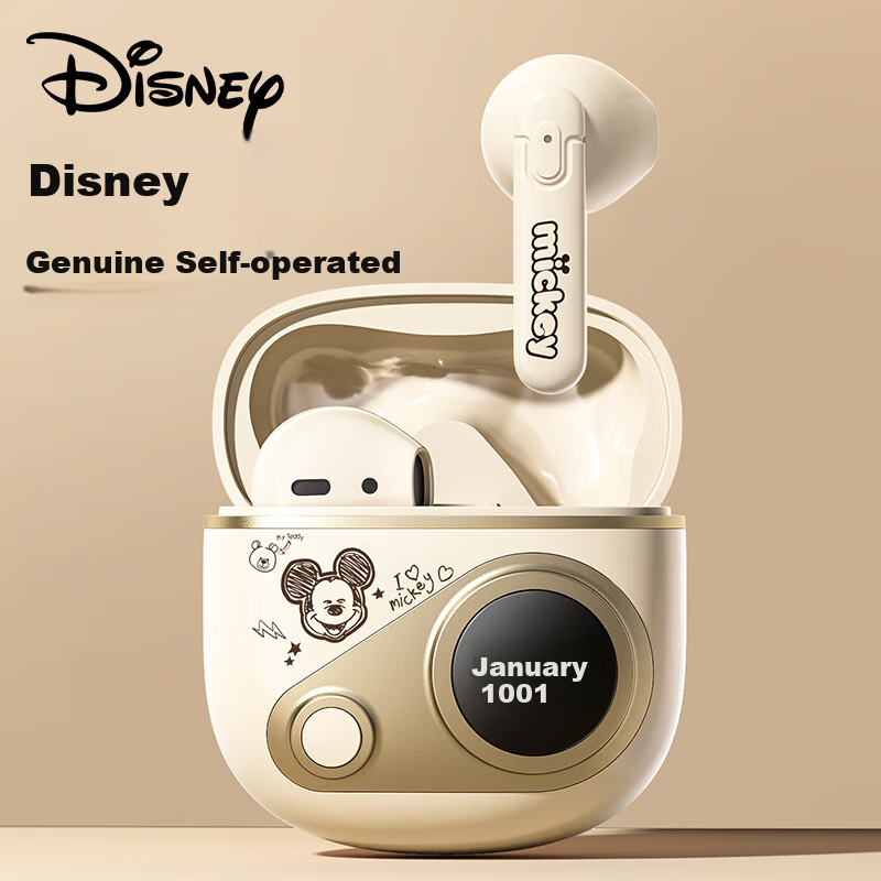 DISNEY (DI-0157313
