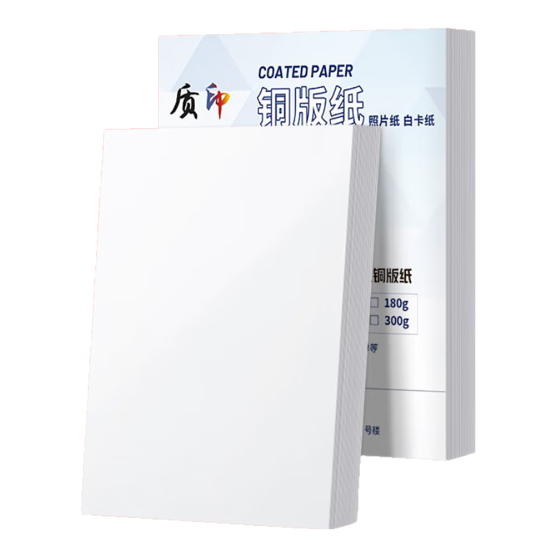 ZHIYIN A4 Coated Paper Laser Printing Paper Menu Glossy High-Gloss Photo Paper White Card Cover Paper Double-Sided Color Laser Paper 128g 50 Sheets