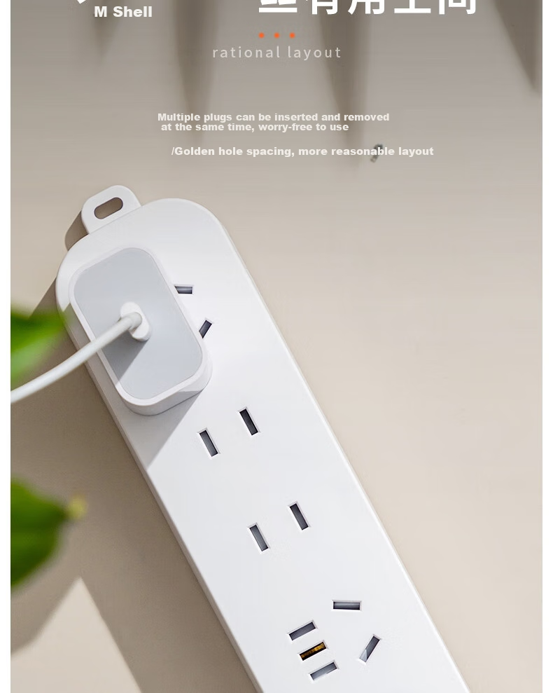 Deli 33913 Ya Bai Series New National Standard Power Strip/Extension Cord/Power Bar/Surge Protector/Power Strip with 4 Outlets, Total Length 1.8 Meters, 1 Pack 10