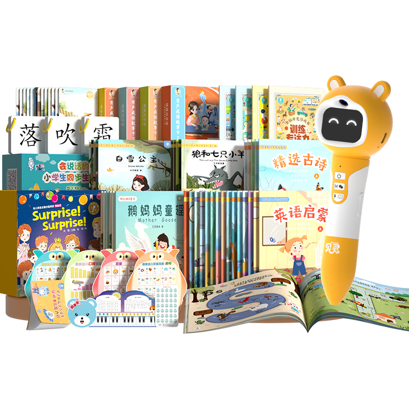 Bei Lin Open-Style Reading Pen, Early Education for Children Aged 3-6, RAZ Educational Machine Toy, Birthday Gift for Boys And Girls