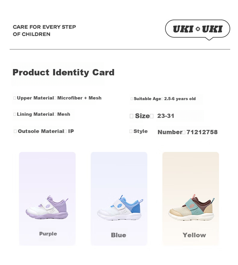 UKIUKI MONKEY Large Mesh Breathable Comfortable Sneakers Lightweight Functional Shoes for Men Women And Babies Casual Shoes Yellow/blue 24 5