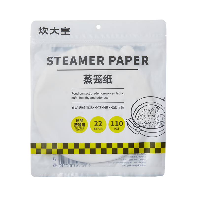 COOKER KING Steamer Paper, Dumpling Liner, Steamed Bun Paper, Steamed Mantou Paper, Disposable, 110 Pieces, Diameter 22cm