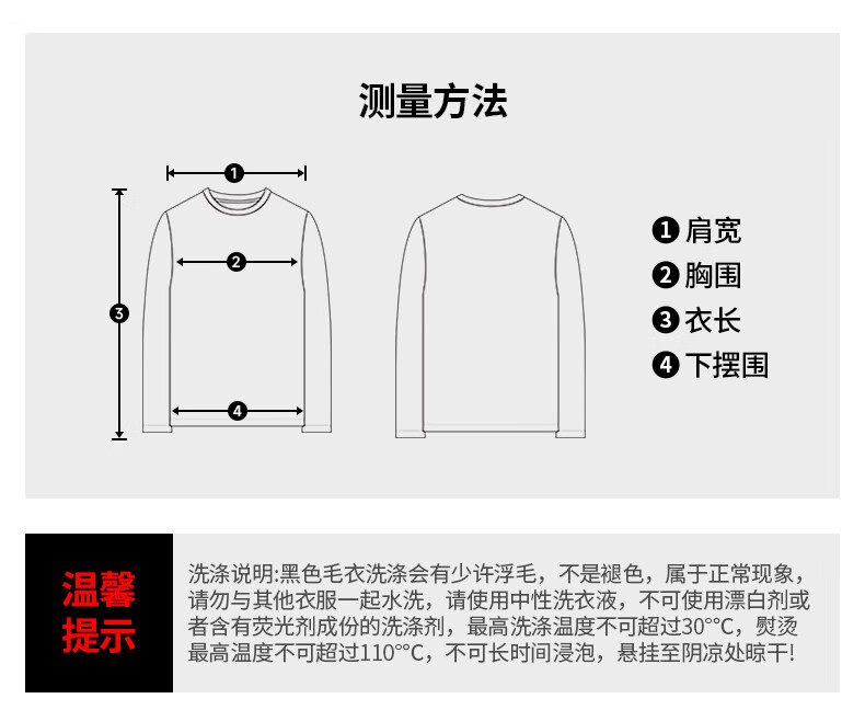 ROMON Men's Sweater Autumn Winter Comfortable Skin-friendly Casual Versatile Warm High-end Knitted Base Shirt Black 3XL Model 3977 1