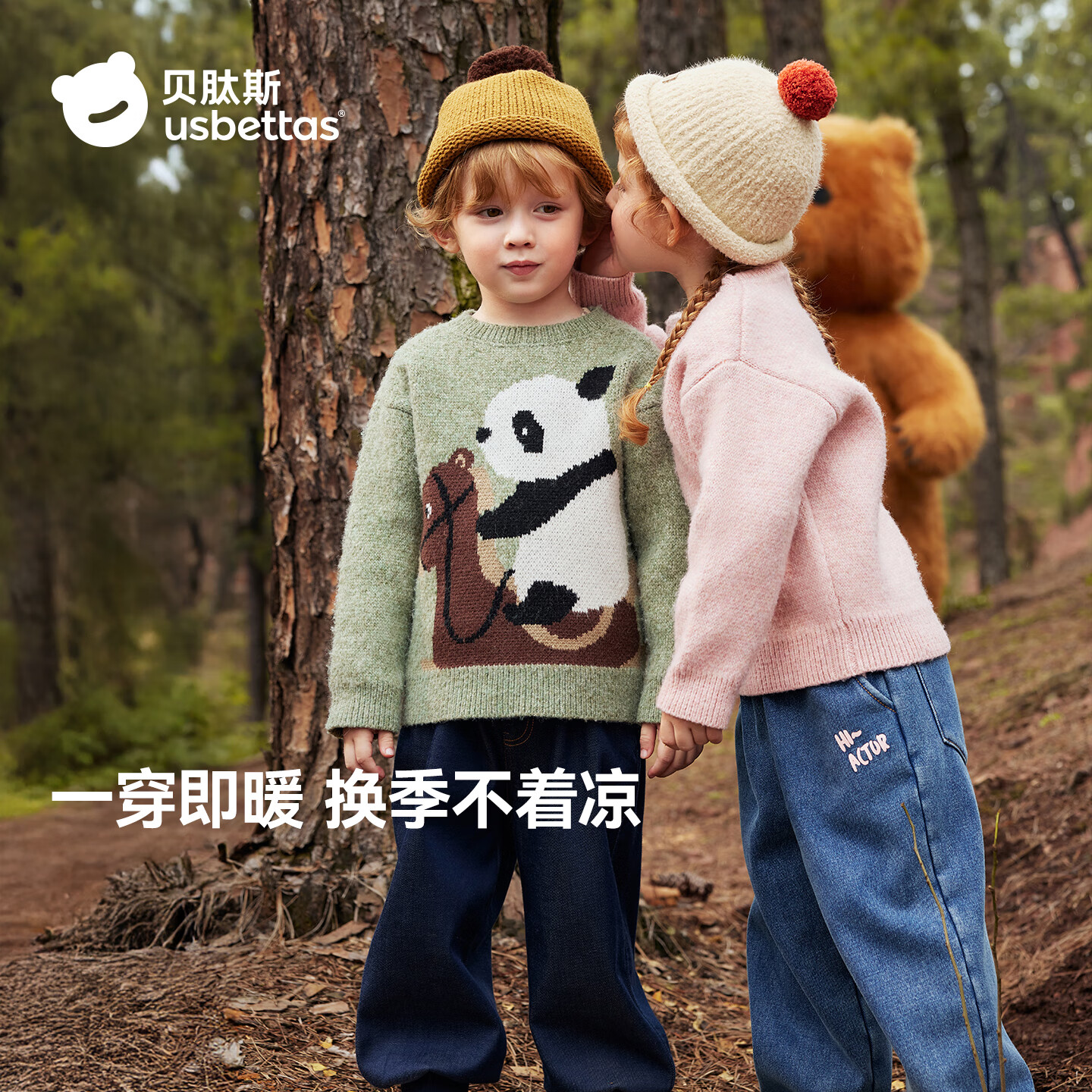 Betis Children's Sweater Knitwear Boys Girls Pure Cotton Warm Cartoon Jacket 2025 New Autumn Baby Top