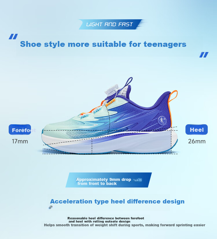 QIAODAN Boys' Running Shoes for Children, Summer 2026 [Light Speed] Dial-Lock Breathable Sneakers, Smart Blue, Size 40 12