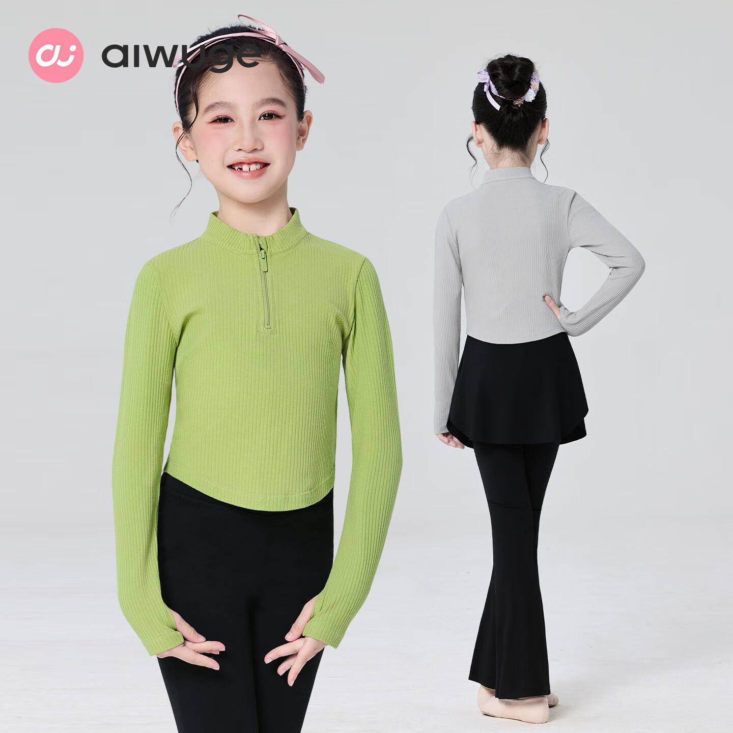 Aiwu Ge Dance Top Autumn Winter Ballet Practice Long Sleeve Girls Small Stand Collar Leotard Avocado Green 110