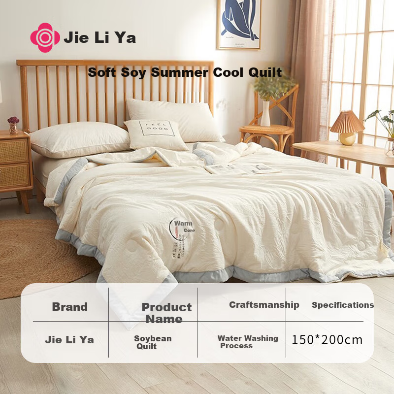 Grace Class A 10% Soybean Fiber Washable Summer Quilt, Single Summer Air Conditioning Quilt, Summer Cool Quilt, 150*200cm