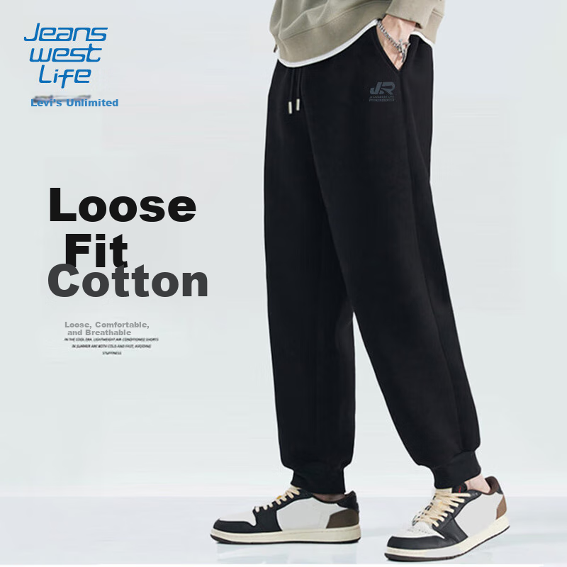 JEANSWEST LIFE Мужские повседневные брюки, осенние спортивные брюки свободного кроя, зимние штаны-джоггеры, модные мужские брюки 2025