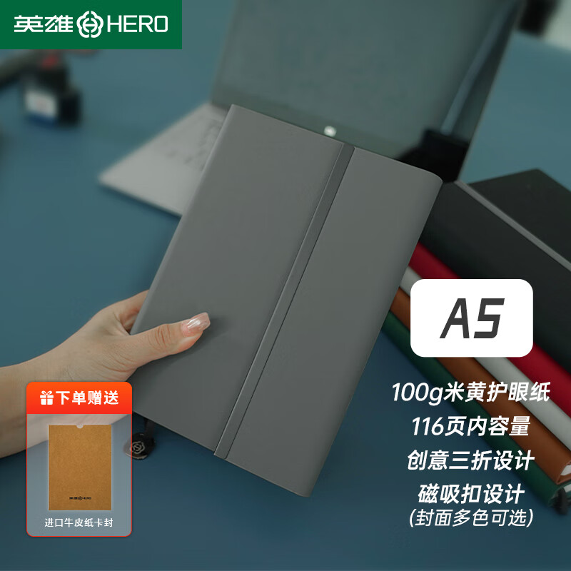 HERO A5 Business Notebook Magnetic Buckle Pen Holder Thickened Hard Cover Leather High-End Gift Meeting Office Stationery Lined Tearable Diary Journal