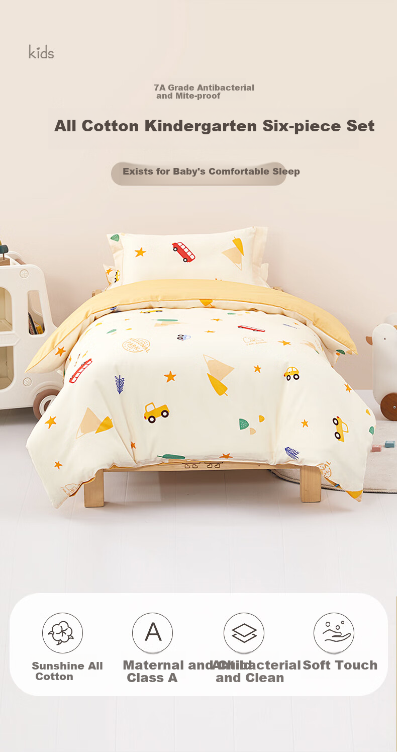 MERCURY Kids Three-Piece Bedding Set, Class A 100% Pure Cotton Bed Sheet, Duvet Cover, Pillowcase, Single Bed for Dormitory Students, 150*210cm 1