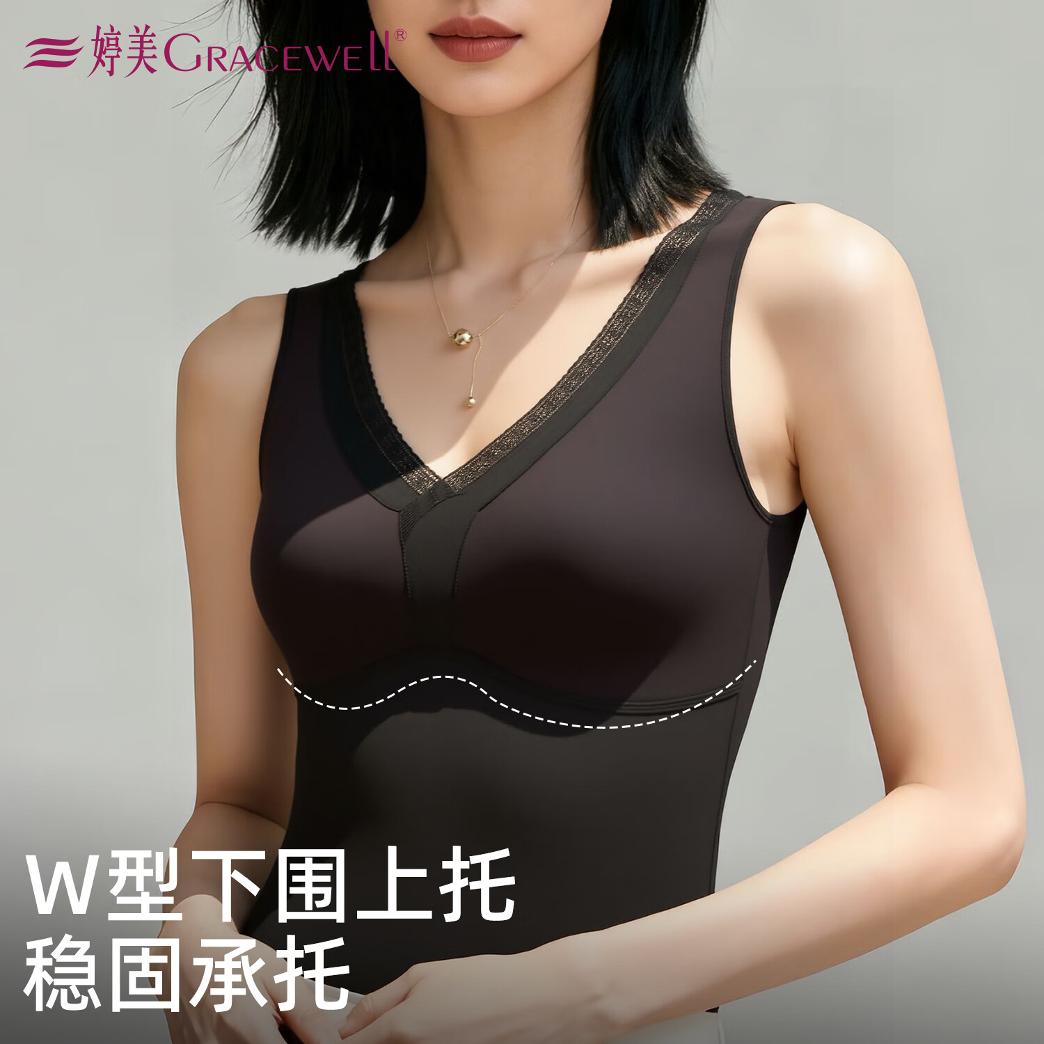 GRACEWELL Women's Thermal Vest with Chest Pad Seamless Autumn Winter Cashmere Base Layer Vest