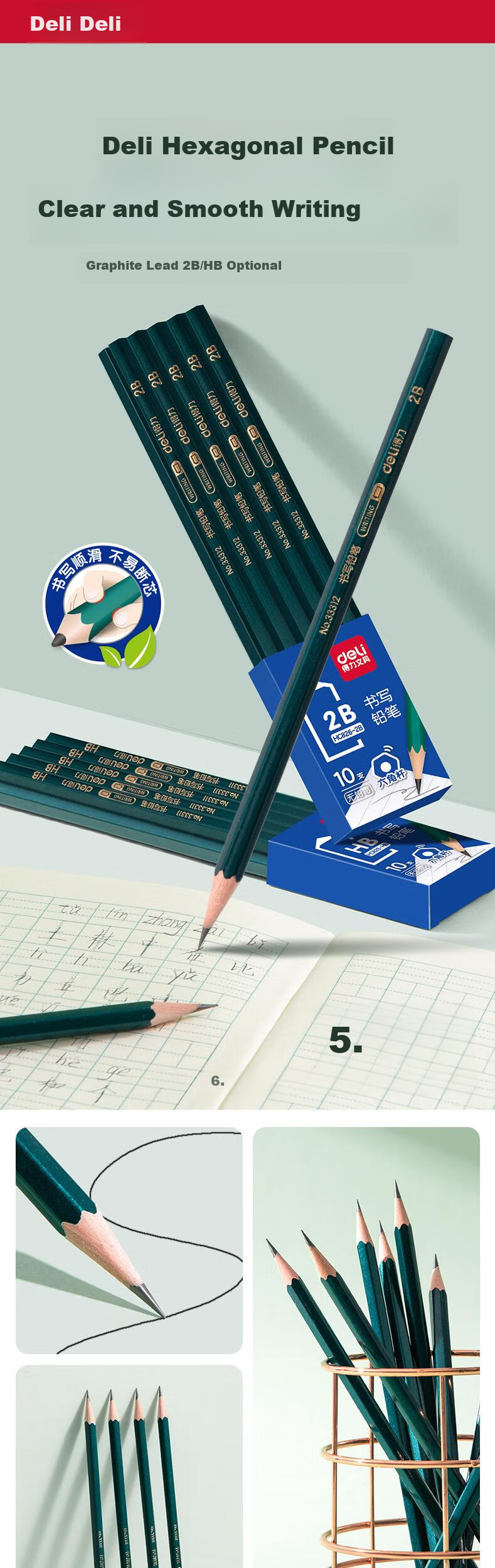 Deli Classic Green Handle, 10 Pcs 2B Pencils, Natural Wood Hexagonal Barrel, Student Exam Sketching Drawing Pencil, Writing Practice Pen, HC826-2B, Back-To Stationery for Students 1
