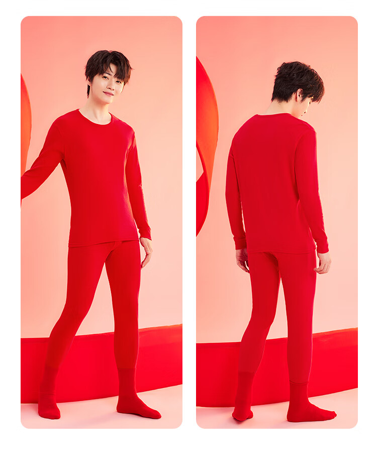 Hodo Home Hongyun Men's Underwear Gift Box Autumn Winter Red Cotton Thermal Underwear Set Including Long Johns, Underwear, and Cotton Socks 4