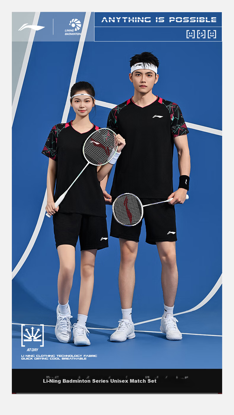 Li-Ning (LI-NING) Badminton Outfit, Unisex Competition Set, Two-Piece Club Series Sportswear, Team Uniform 1