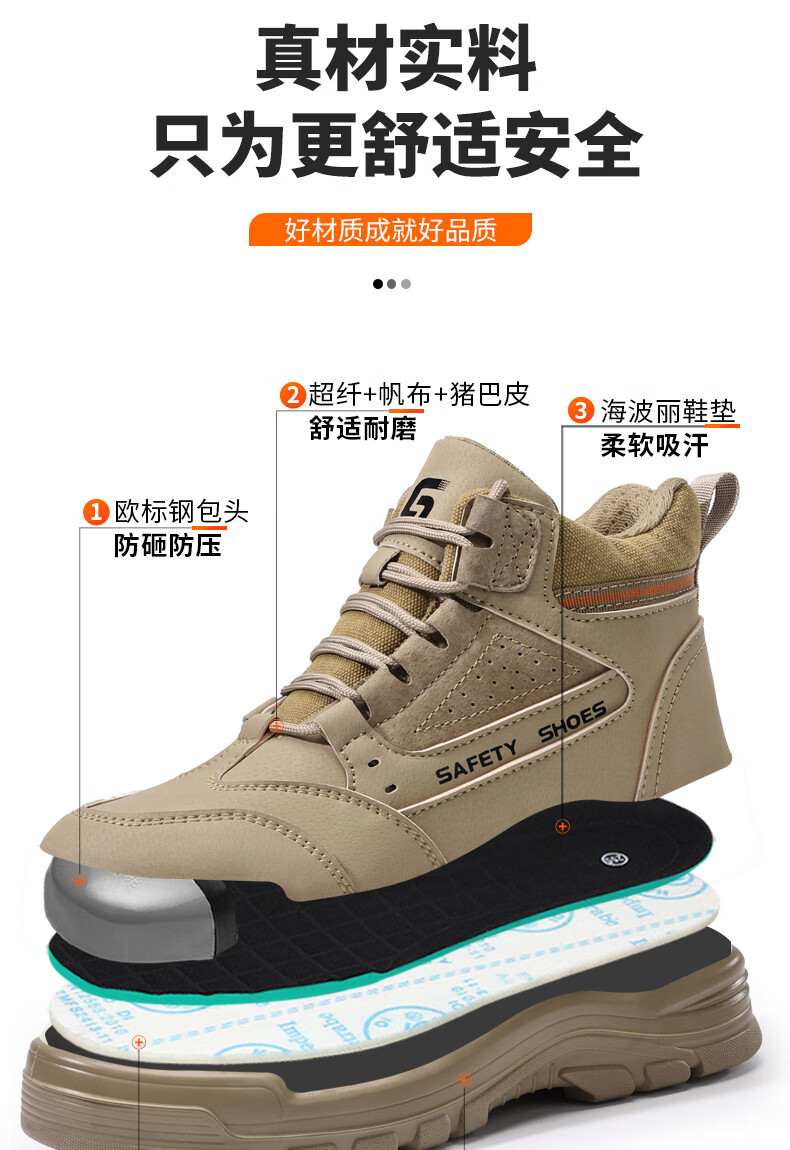 Jingtu Men's High-Top Insulated 10KV Anti-Smash Anti-Puncture Work Electrician Safety Shoes E3087BK-J Size 37 4