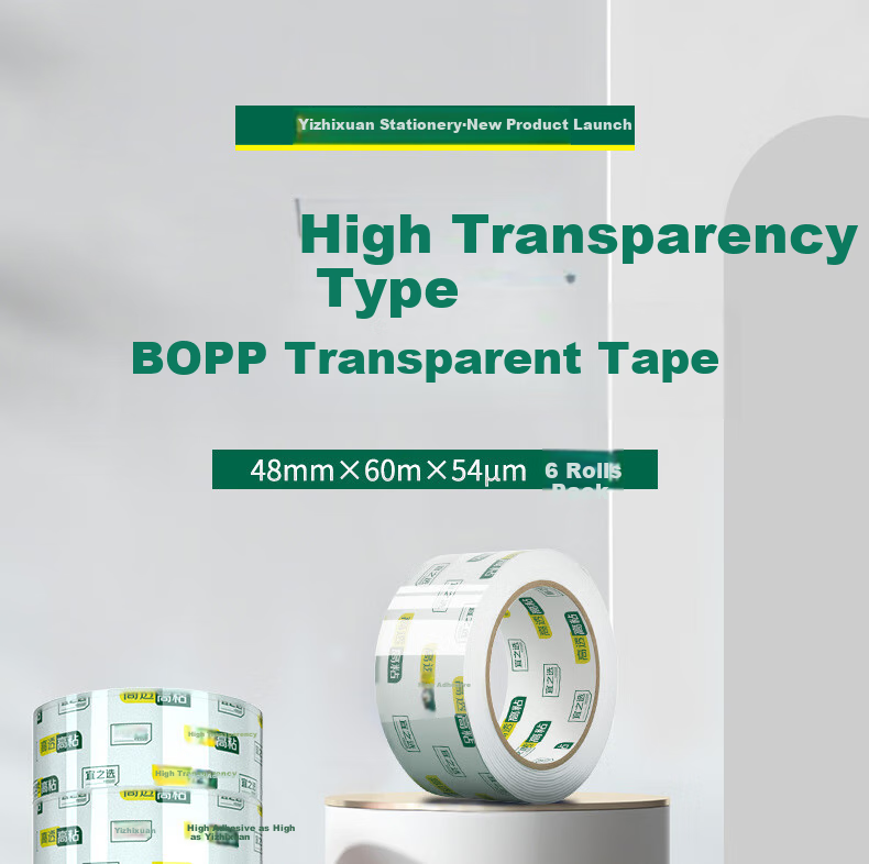Yessel Thick High-Adhesive Transparent Packing Tape, 48mm*60m*54μm, 6 Rolls, Warehouse Logistics Express Moving Packaging Wide Tape 1