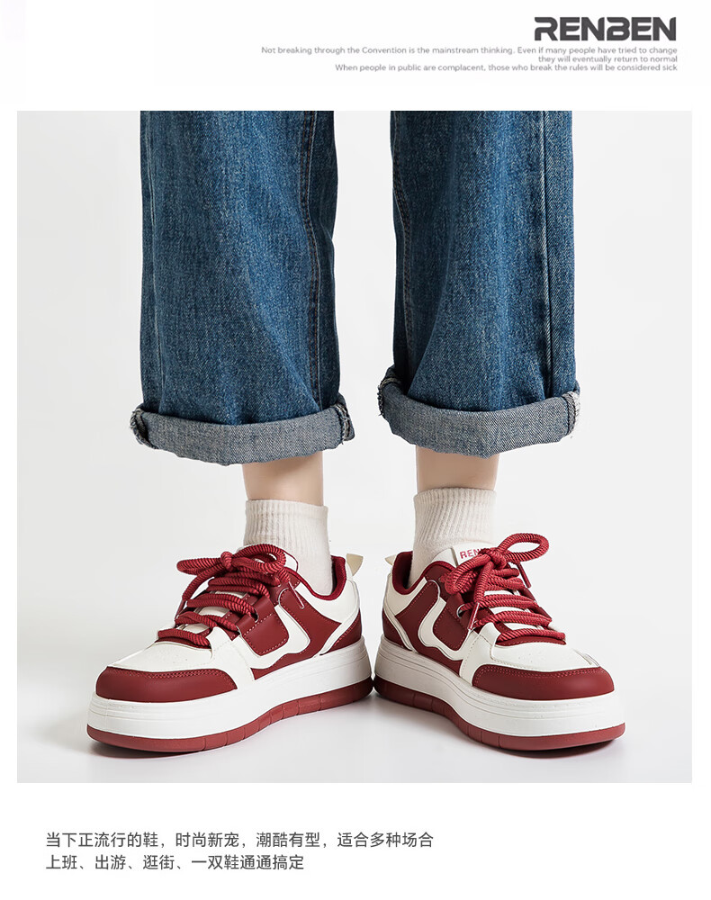 RENBEN Ancora Red Thick Sole Sneakers 2026 Spring New American Casual Versatile White Platform Sports Shoes 5