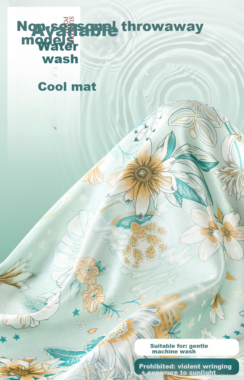 FUANNA Qingge Ice Silk Cooling Mat, Cool-Feeling Printed Soft Mat, Double Size, Three-Piece Set, Green 1.8*2 Meters [Washable] 7