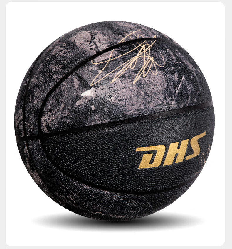 DHS No.7 PU Durable Basketball Indoor Outdoor Street Style FB7-003Q 5