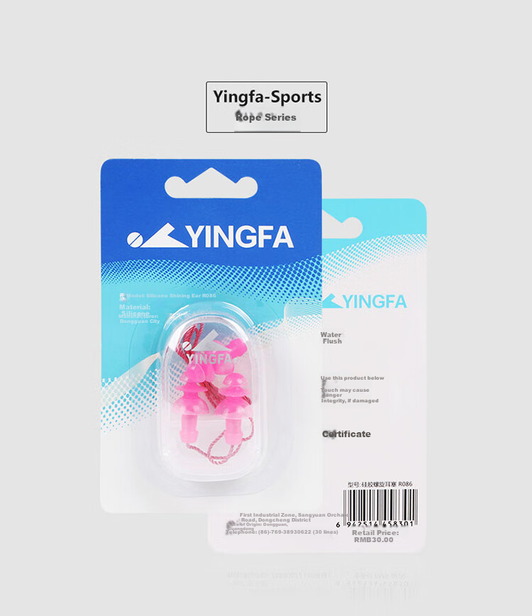 YINGFA Swimming Earplugs, Silicone Swim Ear Loops, Soft Comfortable Professional Swimming Gear, Yellow 3