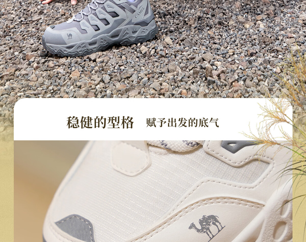 CAMEL [Moyan 2nd Generation] Outdoor Hiking Shoes for Men And Women, Non-Slip, Wear-Resistant, Lightweight Trekking Shoes, Breathable Sports Footwear 4