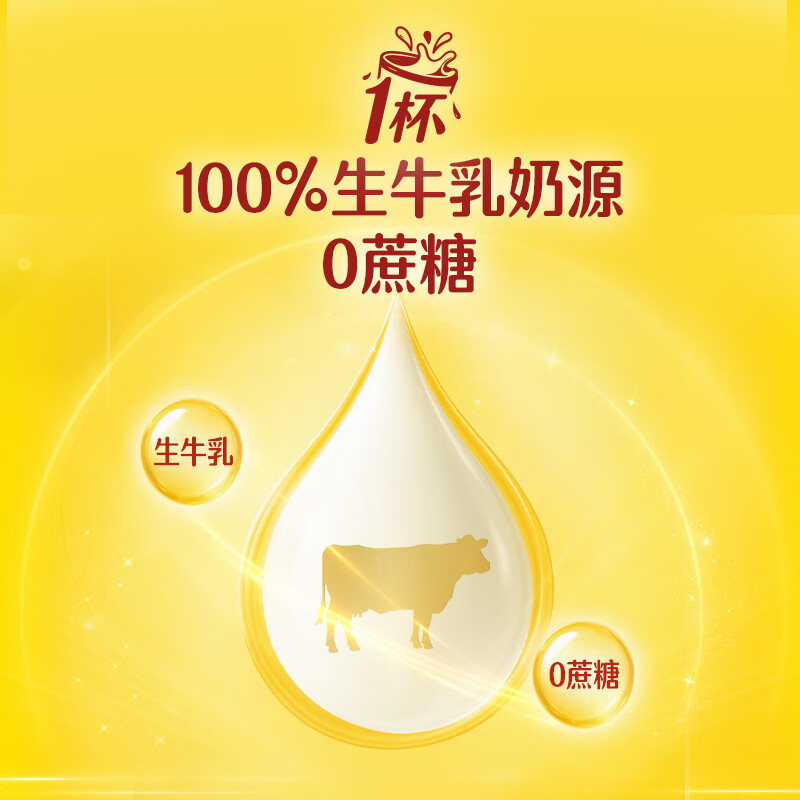 雀巢（Nestle）全脂高钙375g成人奶粉中老年学生男士女士全家营养早餐奶粉