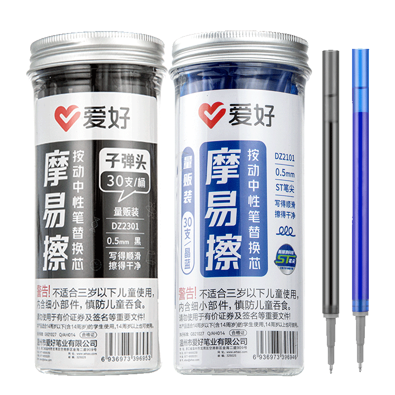 AIHAO 0.5mm Erasable Refill Bullet Tip Click Refill Large Capacity Thin Wall Heat Erasable Gel Pen Refill Compatible with Zebra and Pilot Black 30pcs DZ2301
