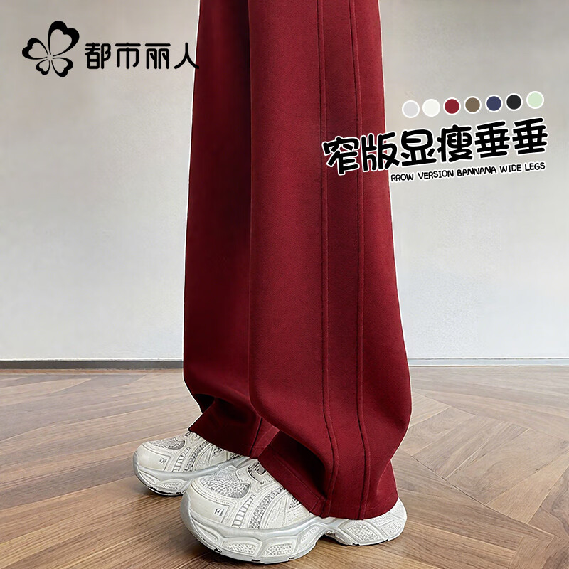 Urban Beauty Women's Wide-Leg Pants 2025 Latest Autumn Winter Fleece-Lined Slim Banana Pants High-Waist Straight Casual Pants for Women