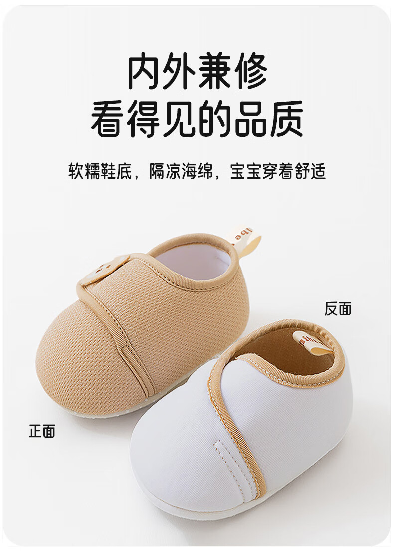 Aibaoshi Baby Floor Shoes for Spring And Autumn, Soft-Soled Indoor Walking Shoes for 1-2 Year Old Infants, B004 Brown Size 13 3