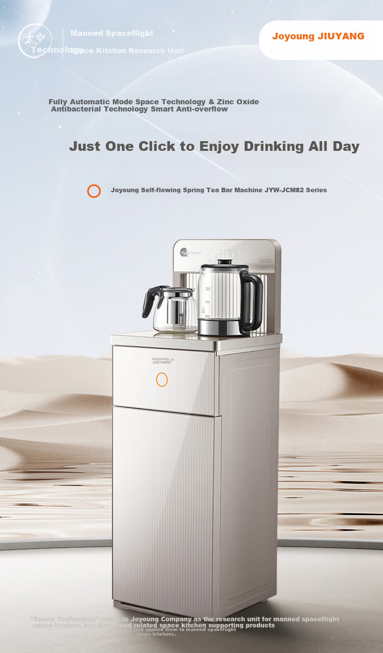 Joyoung Tea Bar Machine, Living Room Home High-End Standing Water Dispenser, Fully Automatic Bottom-Filling Kettle, Multifunctional Remote-Controlled Integrated Cabinet with Bottom Water Tank, Smart Electric Kettle, JCM82 4
