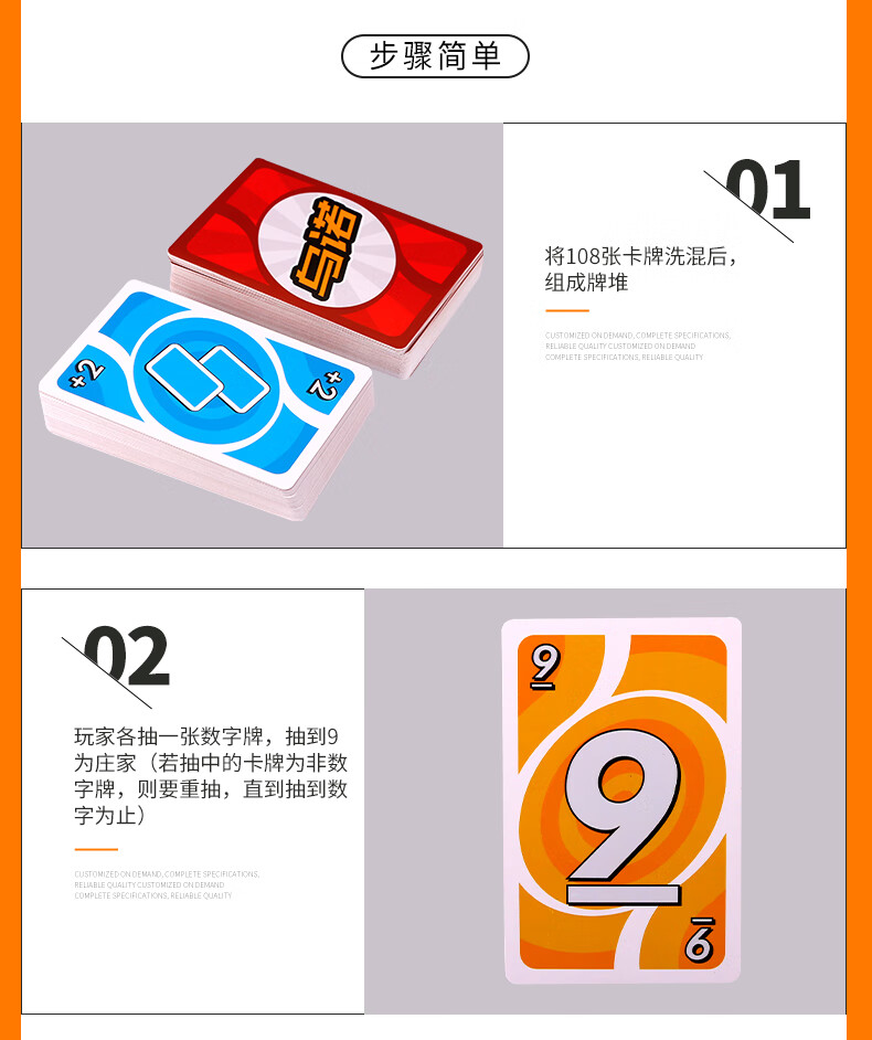 Zihu Wuno Game Cards, Iron Box Punishment Edition, Wuno Board Game Cards, Thickened Wuno Playing Cards, Casual Party Multiplayer Toy 5