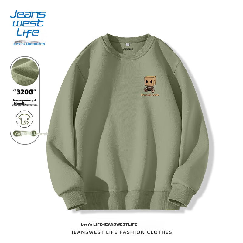 JEANSWEST LIFE Zhenweisi Crew Neck Sweatshirt for Men, Spring And Autumn Heavyweight Crisp Hoodless Jacket, Youth Outdoor Loose Top 11