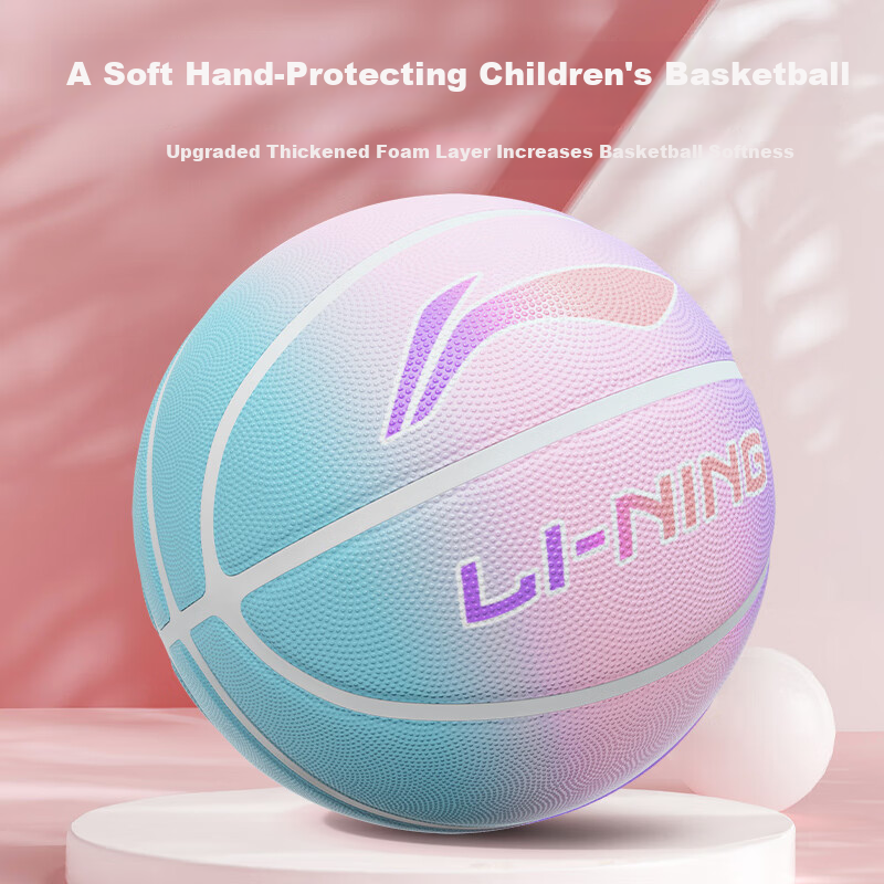 Детский баскетбольный мяч Li-Ning, размер 5, для детского сада и начальной школы, износостойкий, противоскользящий, для тренировок на улице, синий