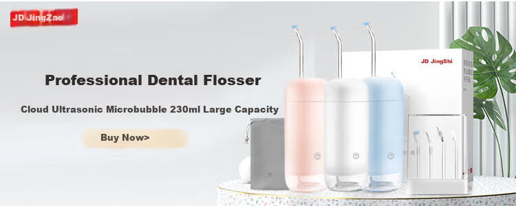 JD Jingzao High-End Portable Oral Irrigator Blue with Screen Display, 10-Level Adjustment, 300ml Large Water Tank, Dental Cleaner, Teeth Washer, Tartar Prevention for Women 1