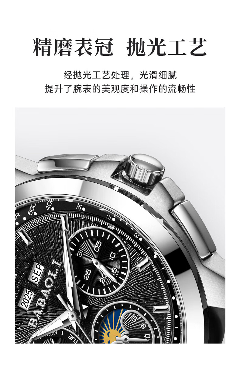 Babaoli Brand Men's Watch, 2026 New Model Fully Automatic Mechanical Watch with Luminous Dial And Date Display, Top Ten Birthday Gift for Boyfriend 10