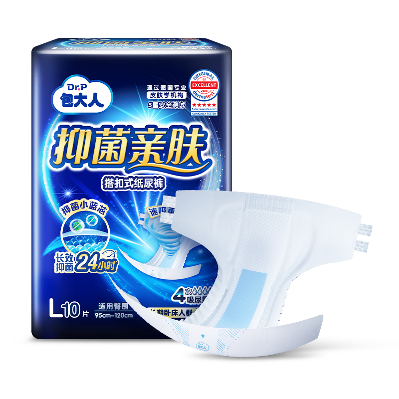 Dr.P Antibacterial Skin-Friendly Adult Diapers L10 (Waist 80-130cm) Adhesive Elderly and Maternity Incontinence Pads
