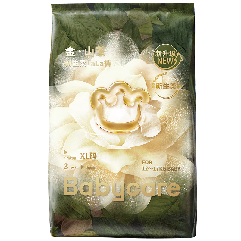 Babycare Camellia Baby Pull-Up Diapers Trial Pack, XL Size, 3 Pieces (12-17kg), Ultra-Thin And Breathable